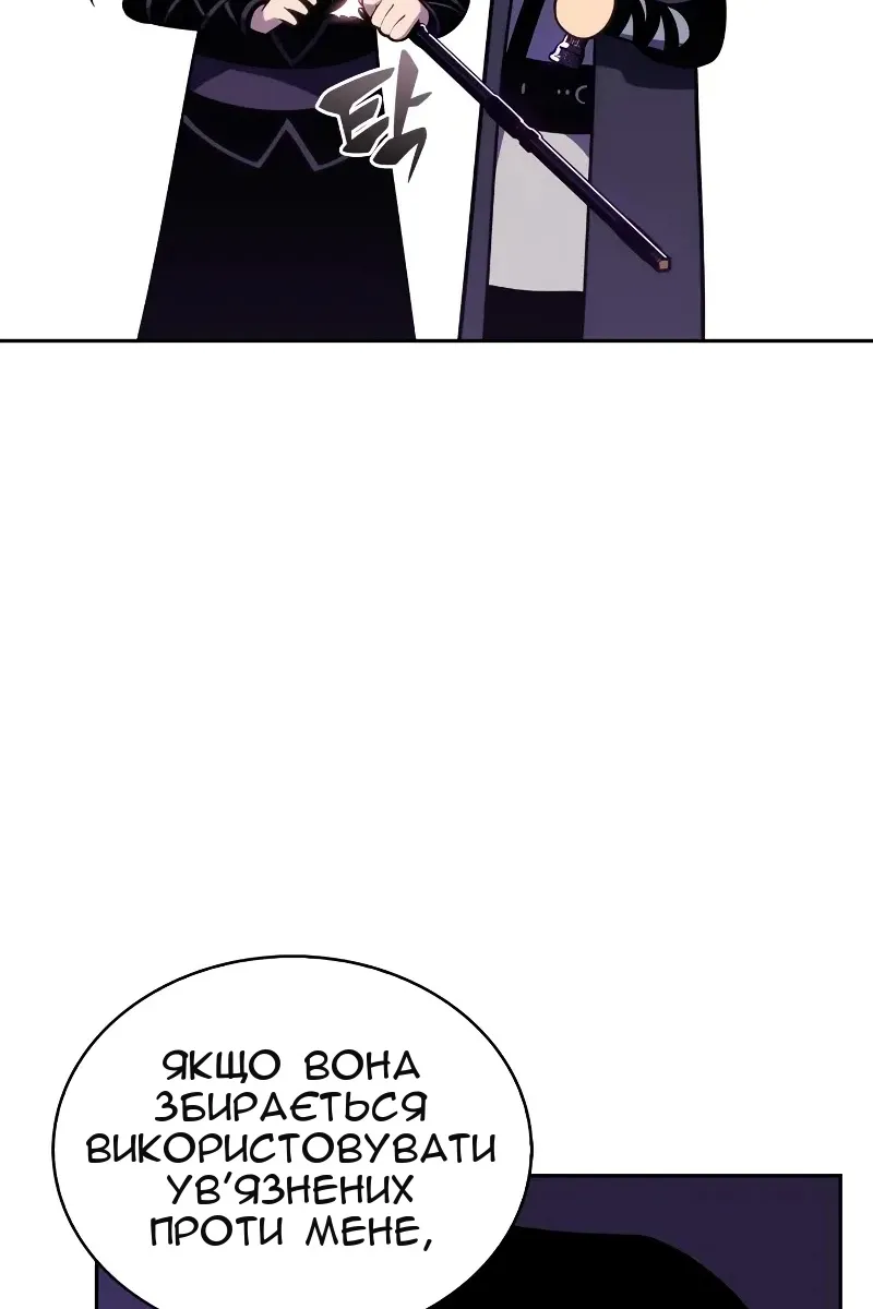 Сторінка 59