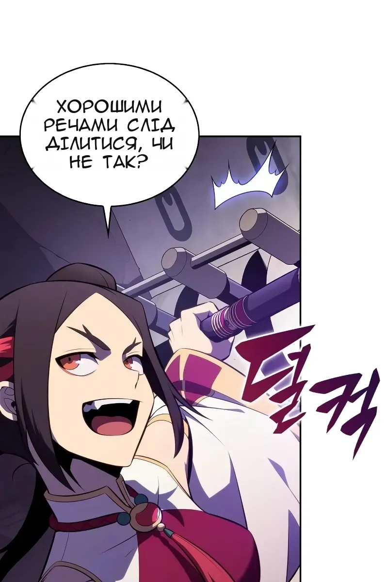 Сторінка 65