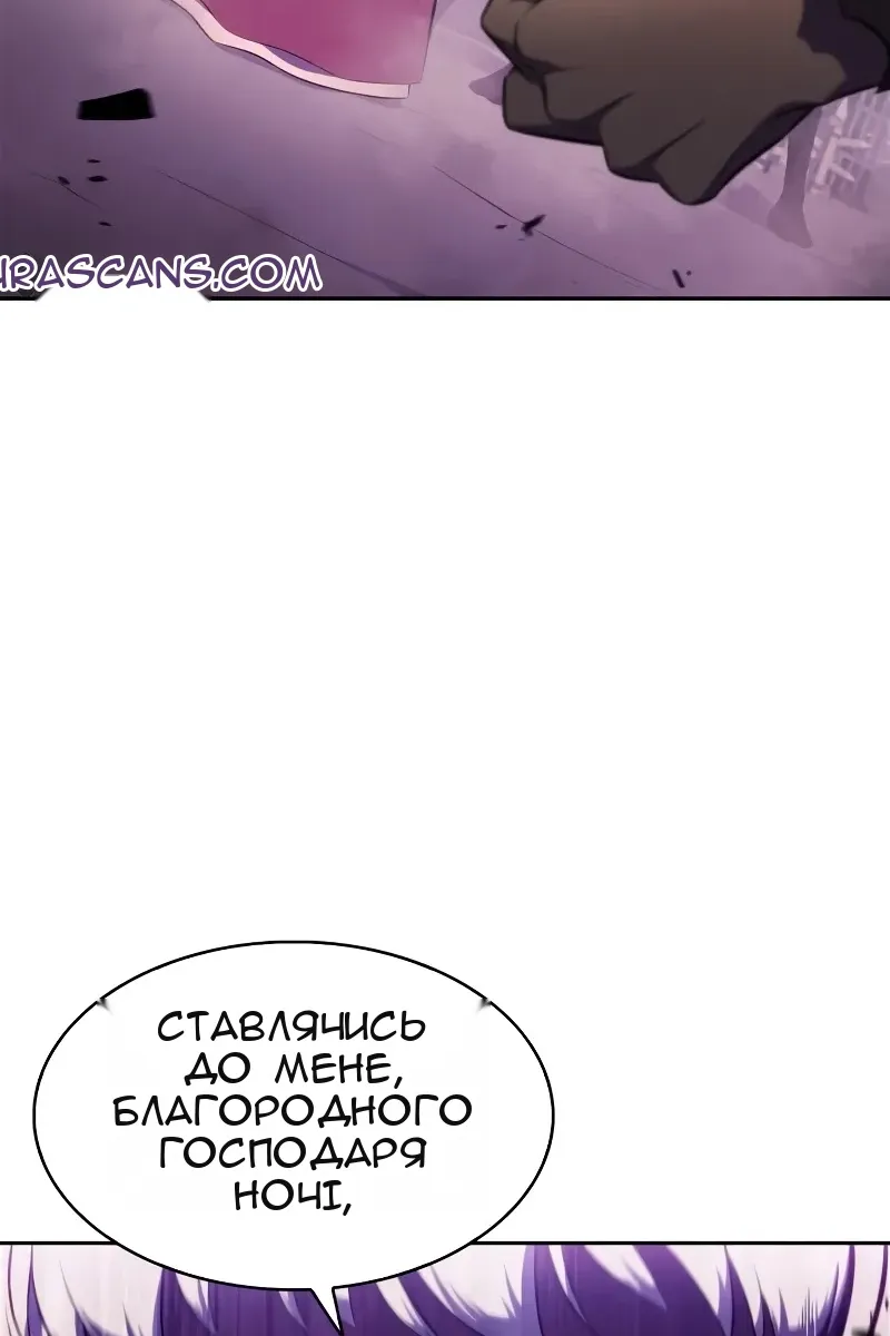Сторінка 69