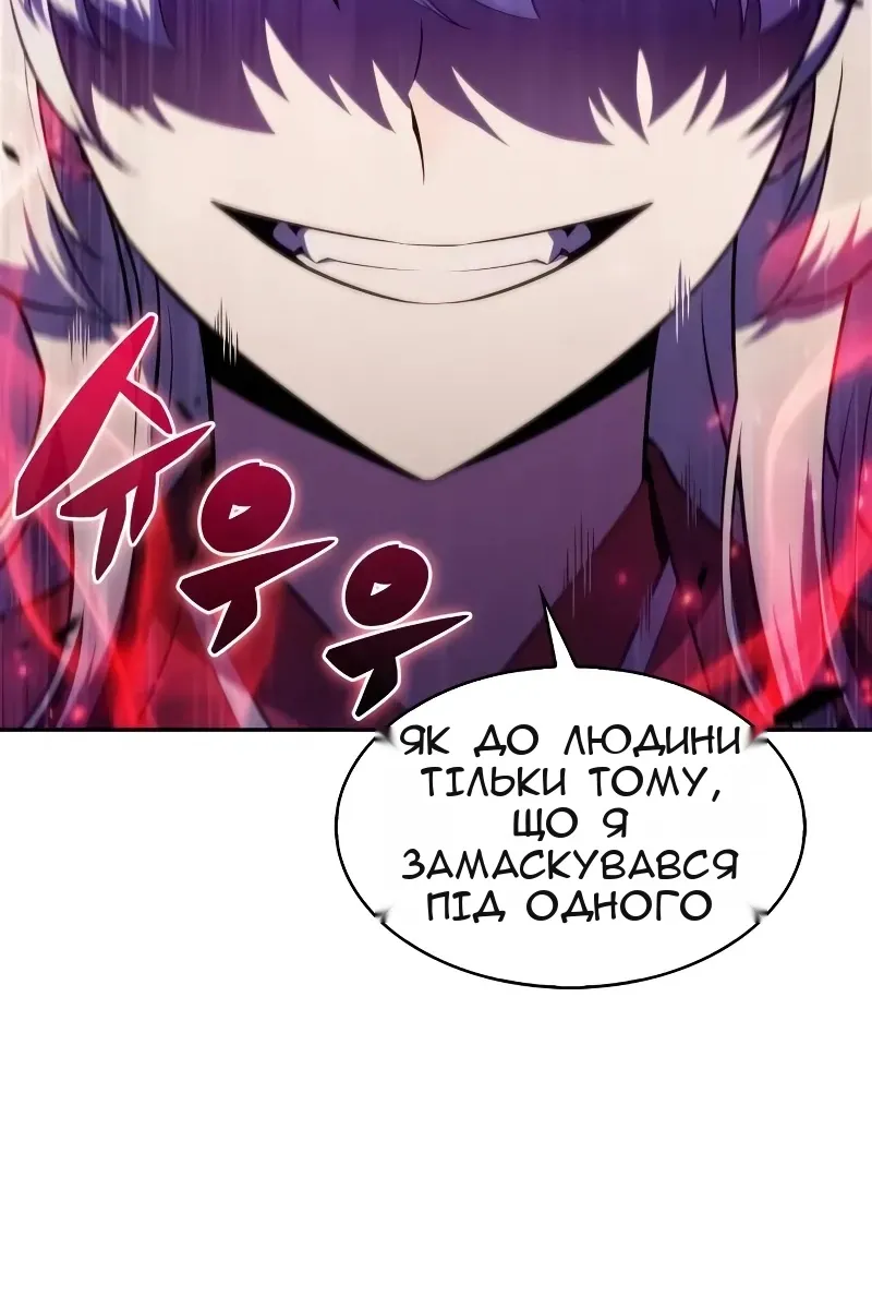Сторінка 70
