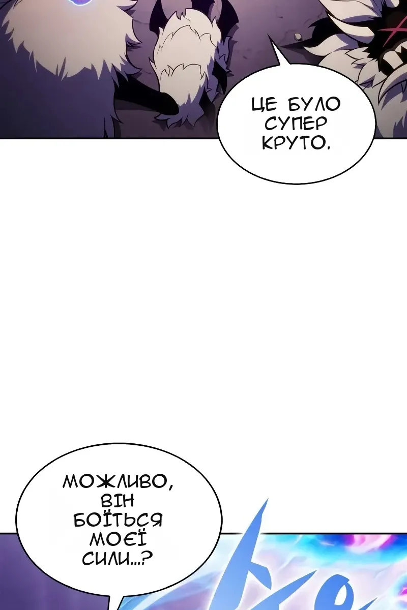 Сторінка 76