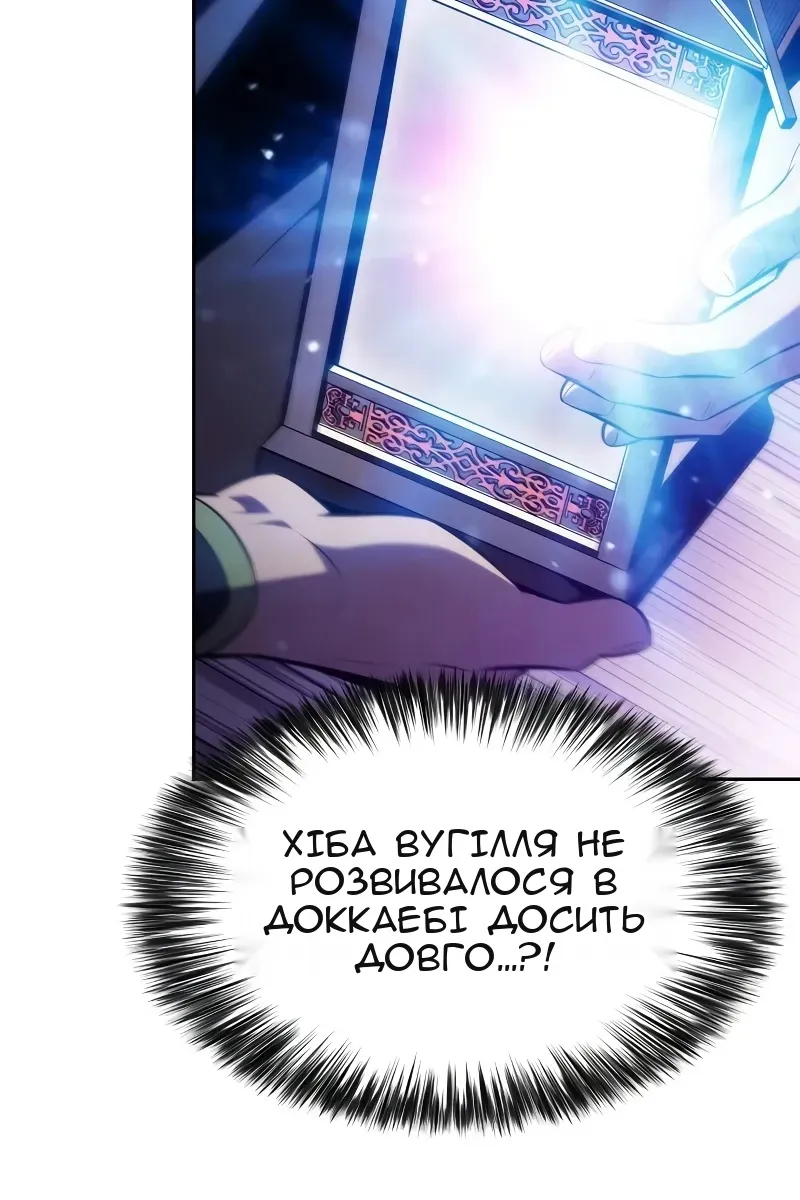Сторінка 86