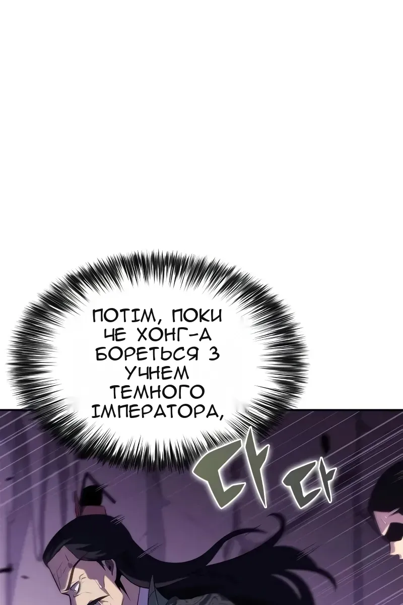 Сторінка 87