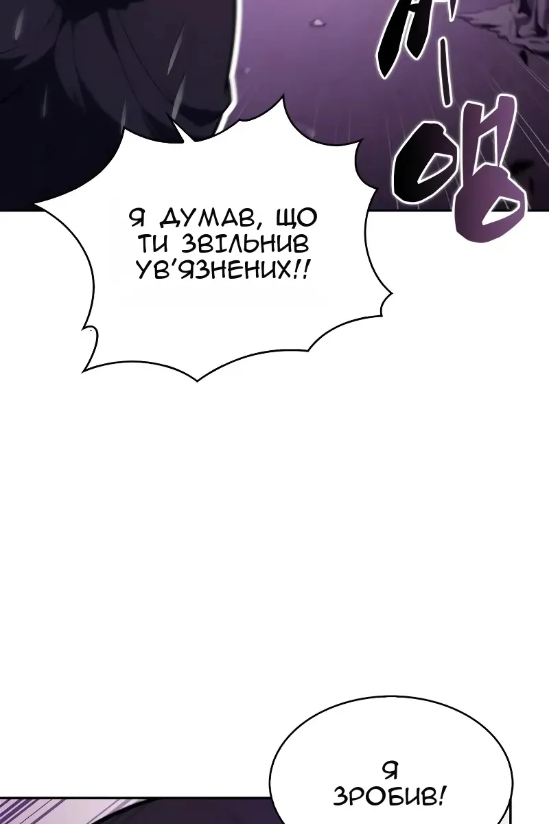 Сторінка 91