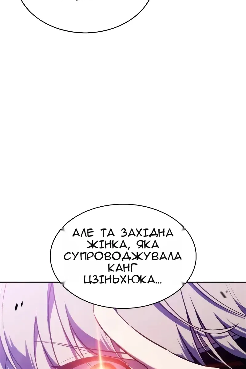 Сторінка 93