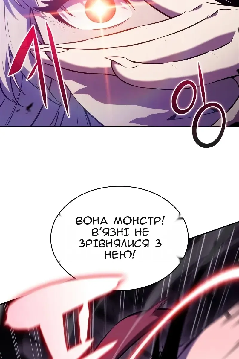 Сторінка 94