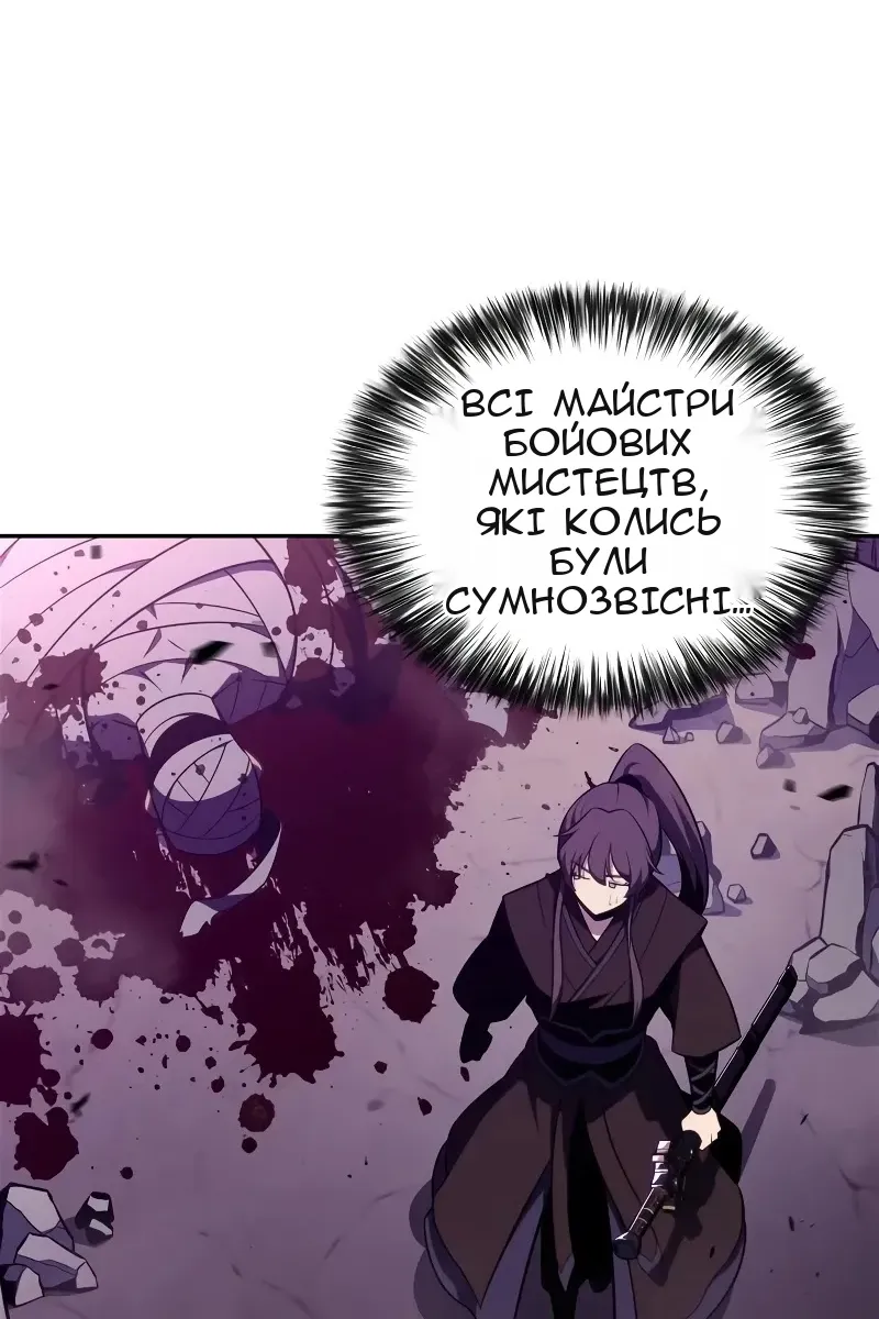 Сторінка 99