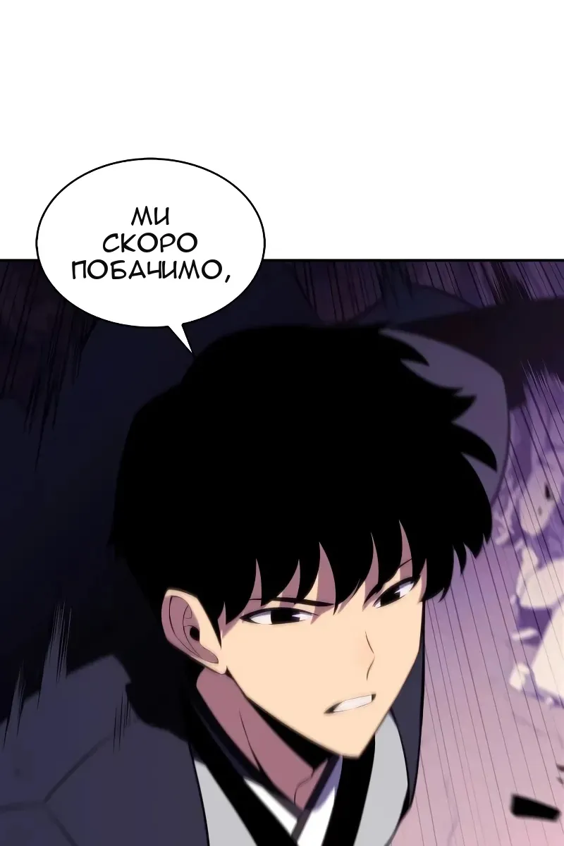 Сторінка 105