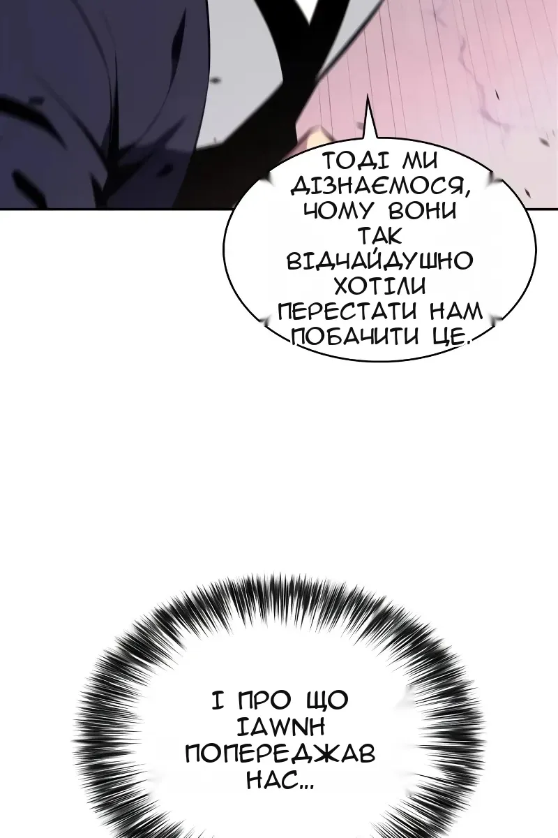 Сторінка 106