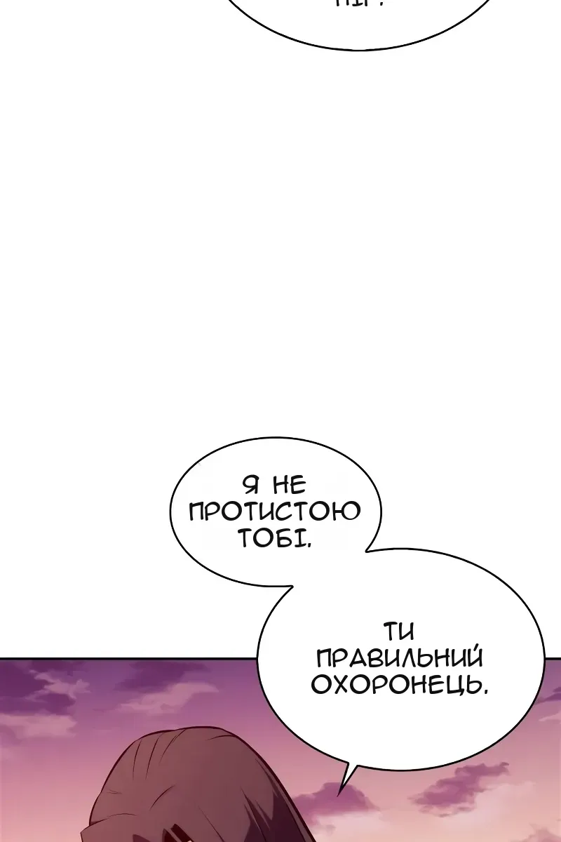 Сторінка 118