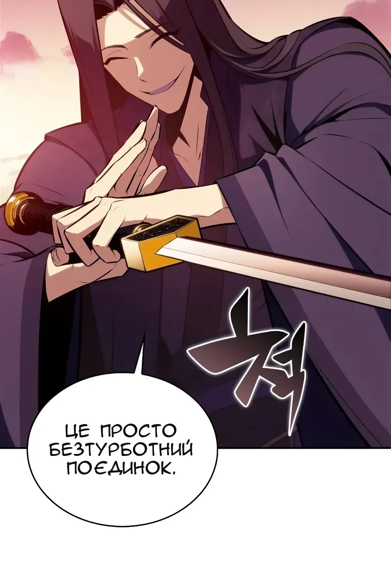 Сторінка 119