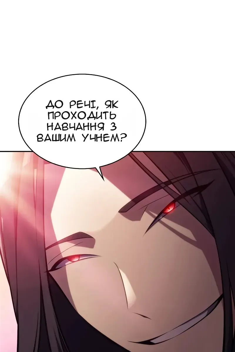 Сторінка 120
