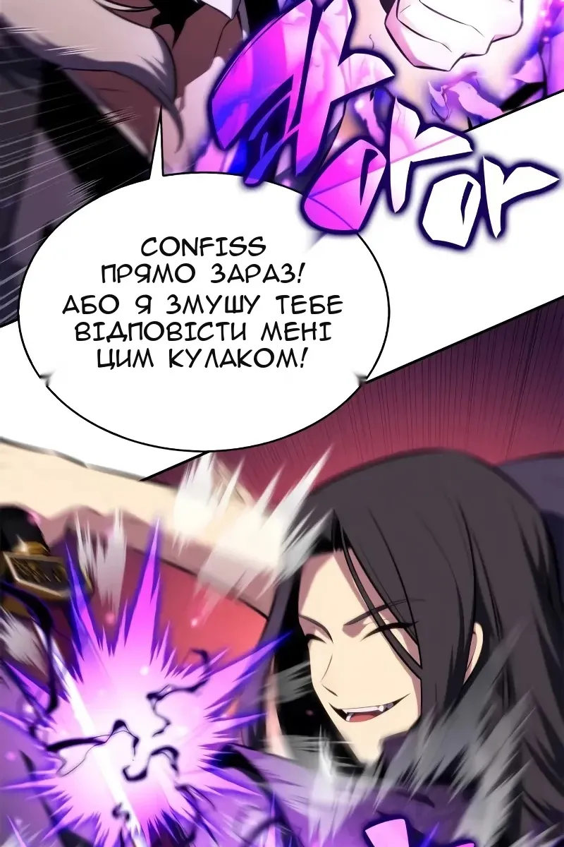 Сторінка 126