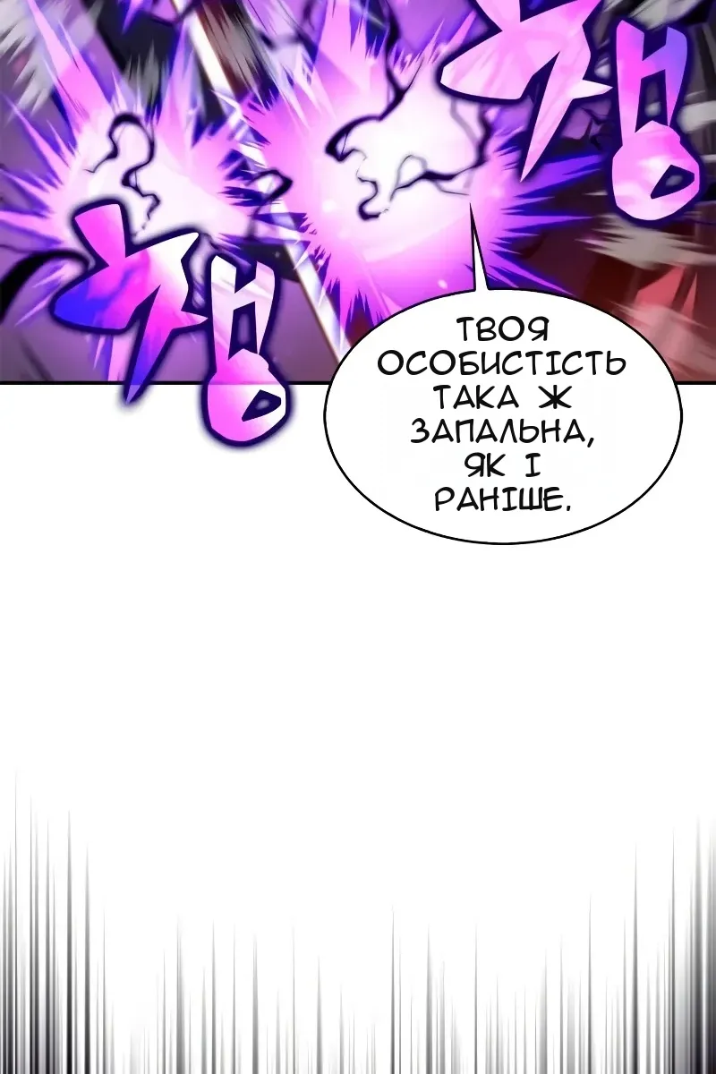 Сторінка 127