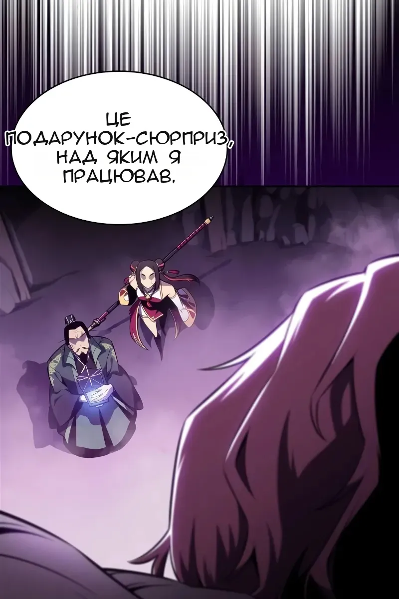 Сторінка 128