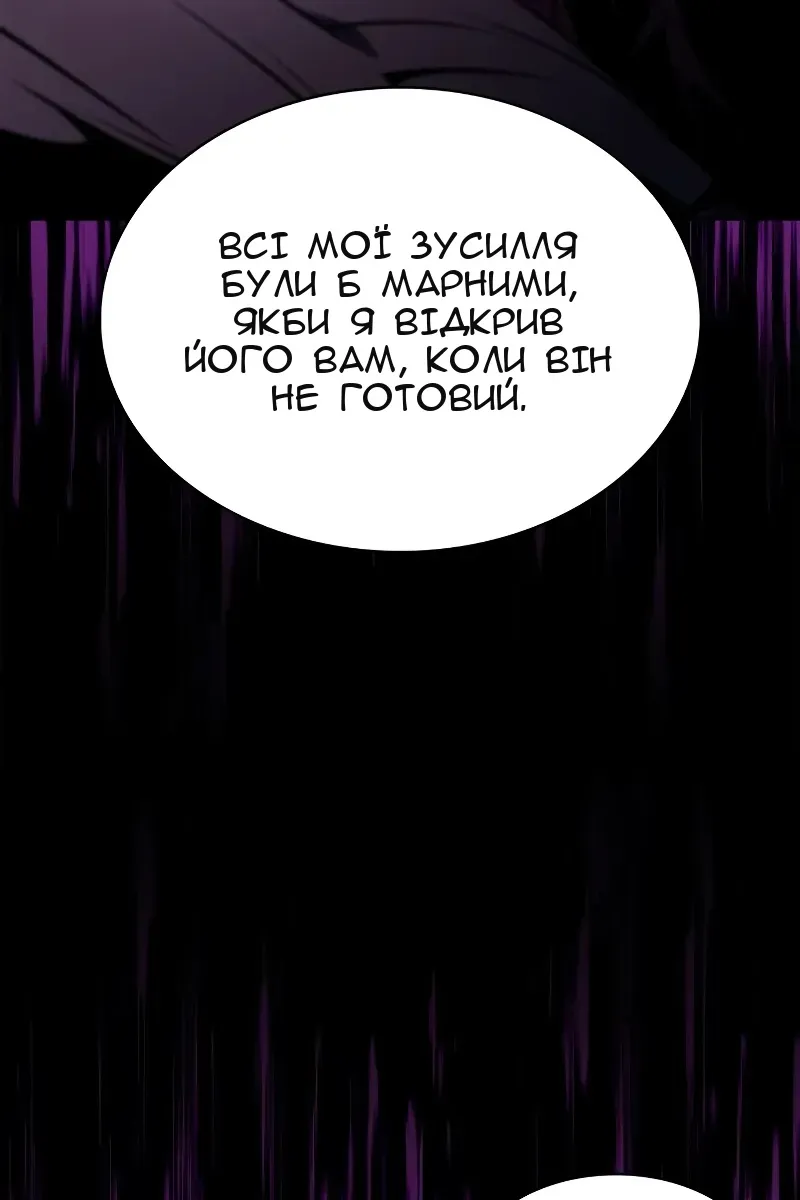 Сторінка 129