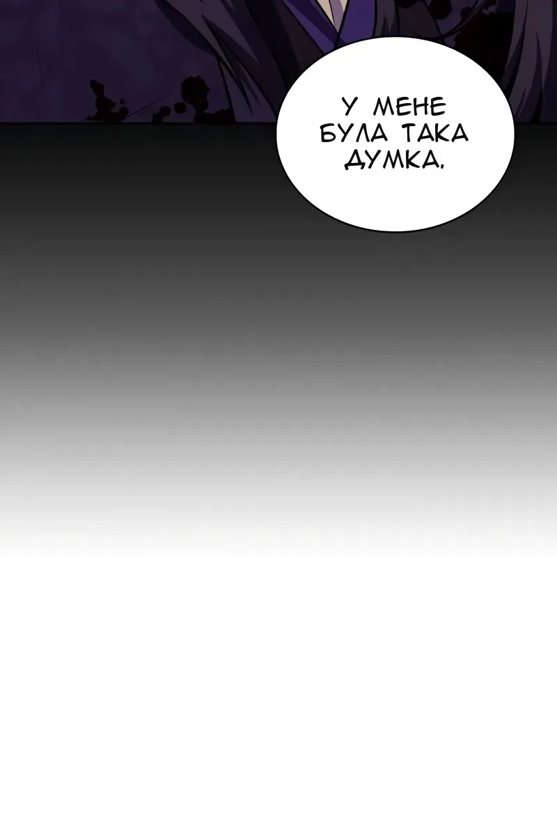 Сторінка 17