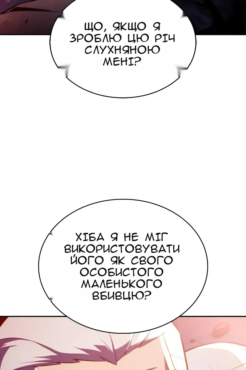 Сторінка 19