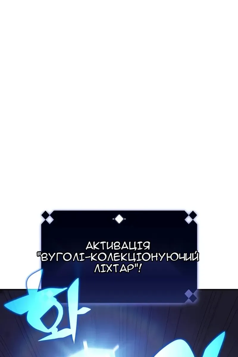 Сторінка 21