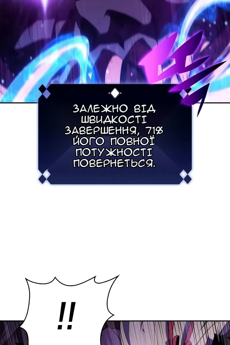 Сторінка 26