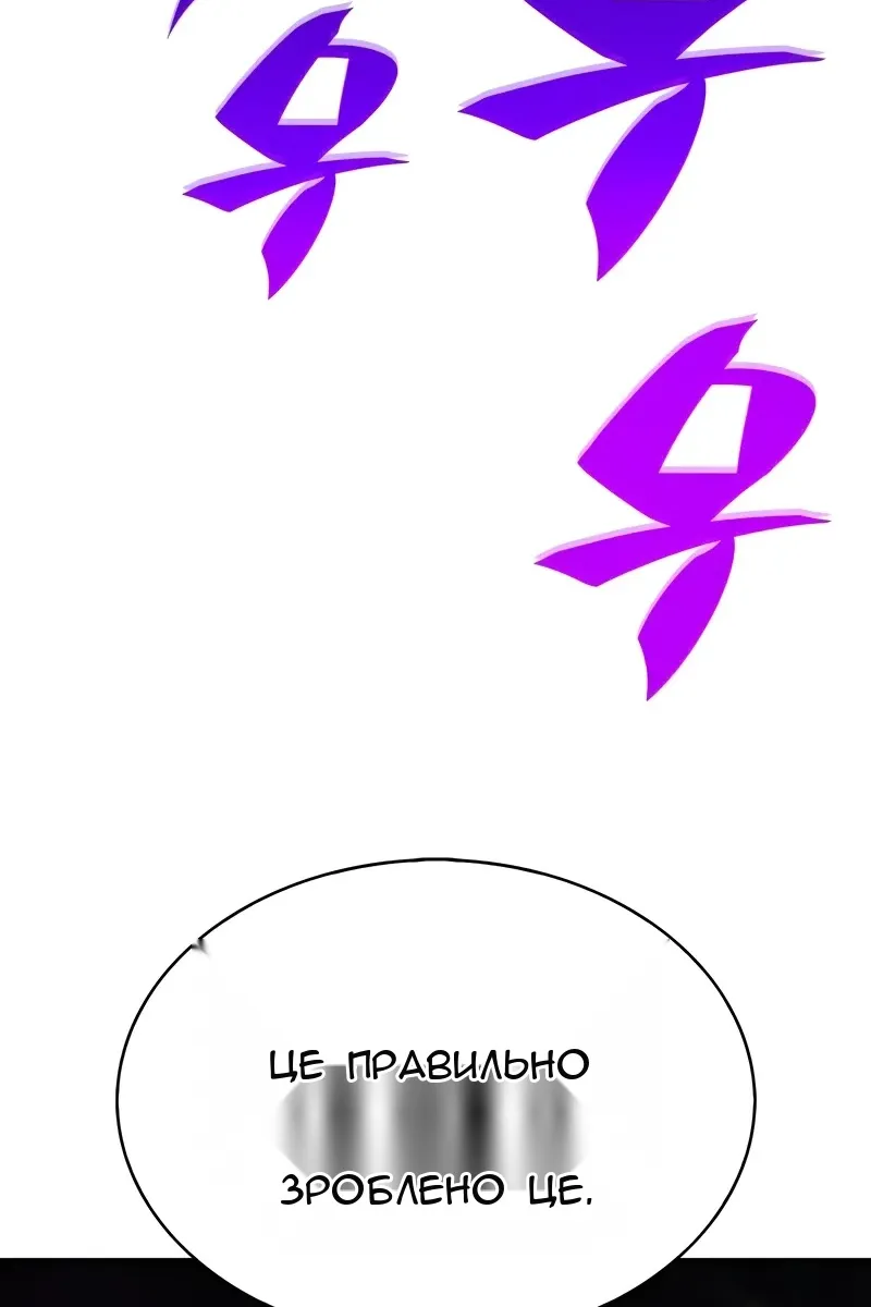 Сторінка 28