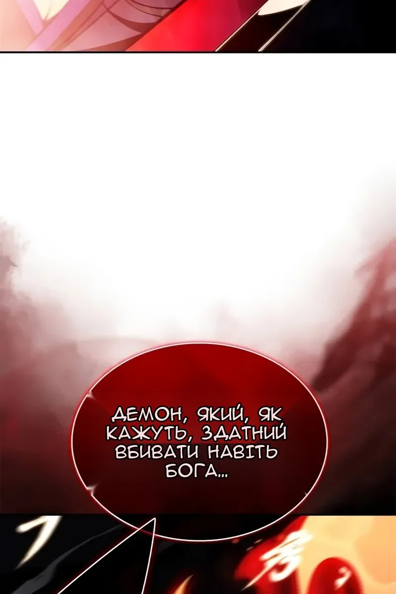 Сторінка 30