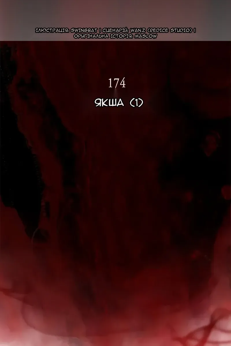 Сторінка 35