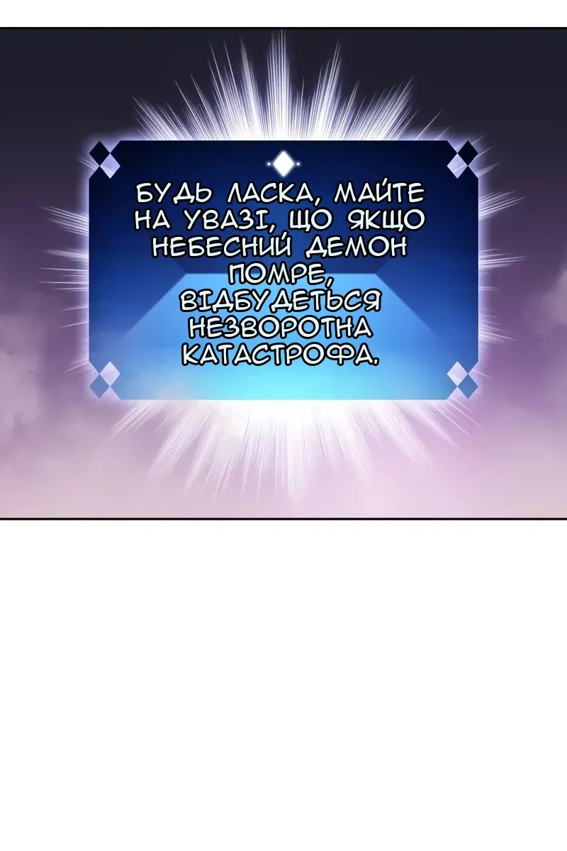 Сторінка 41