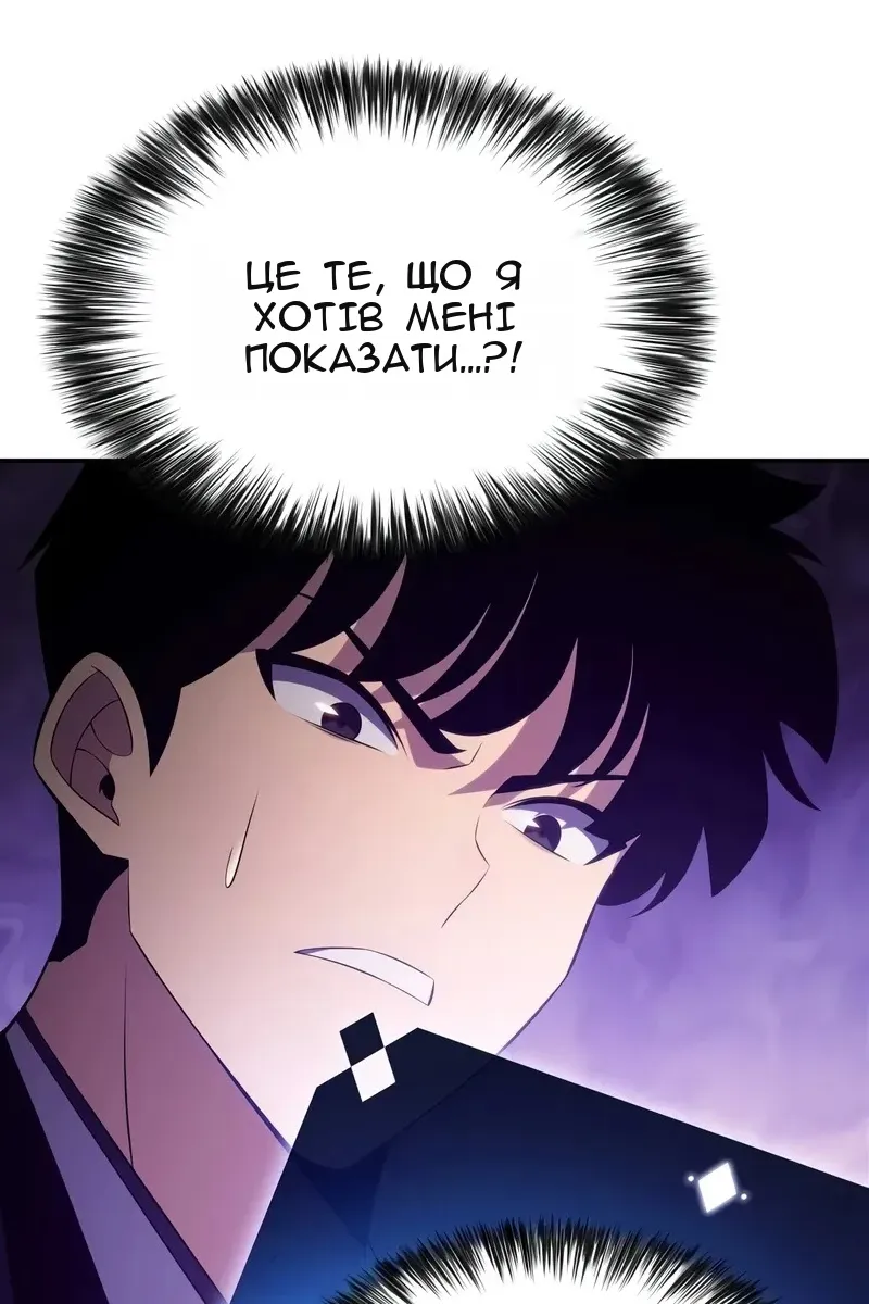 Сторінка 42
