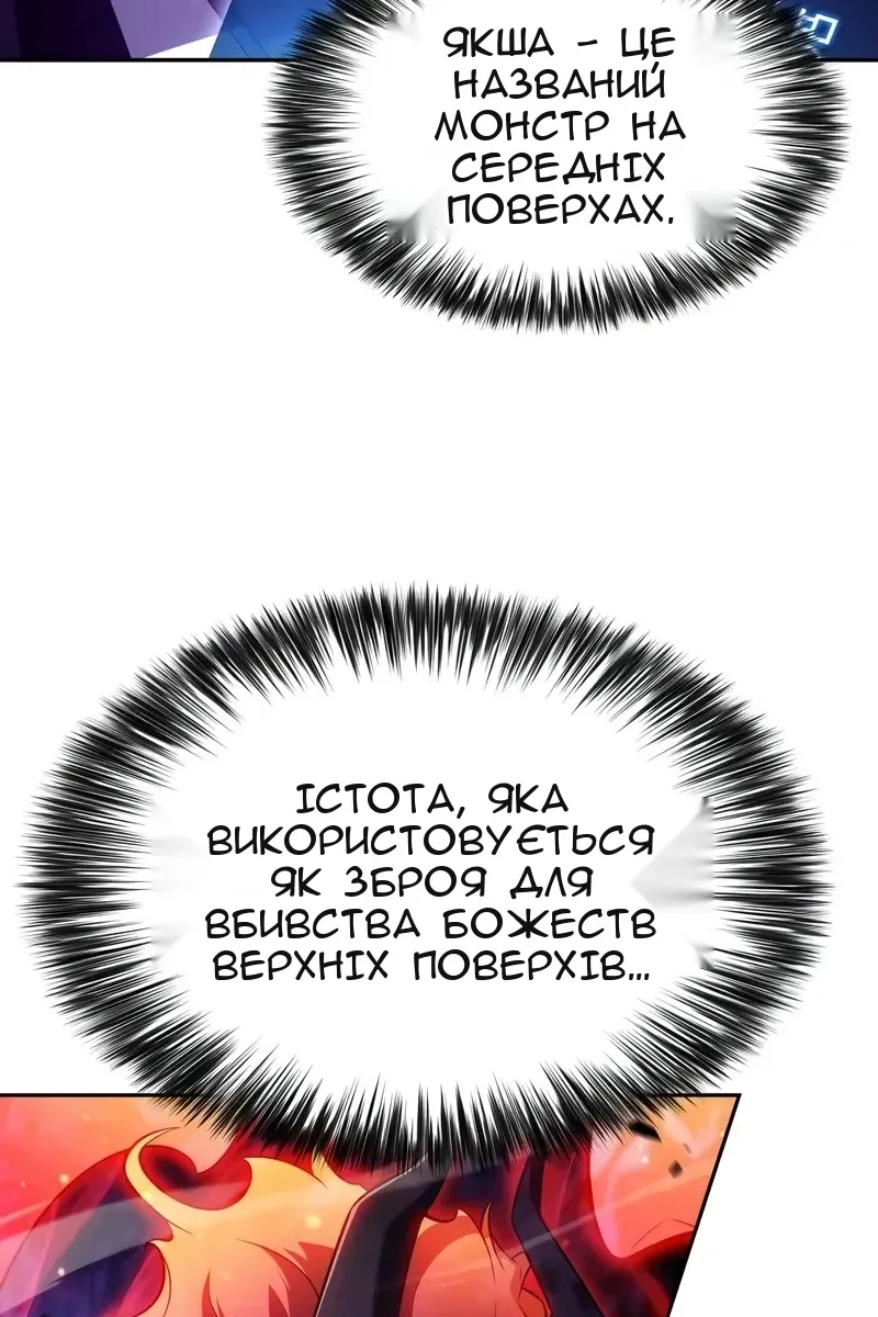 Сторінка 43