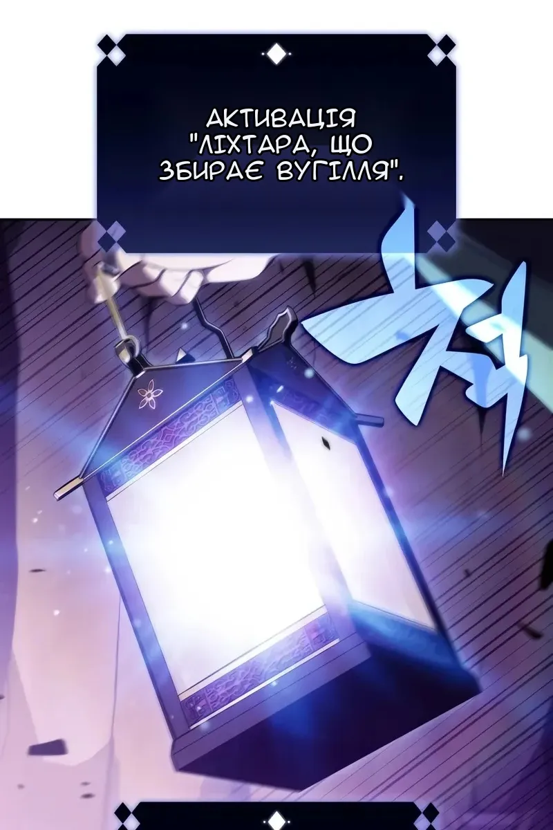 Сторінка 46