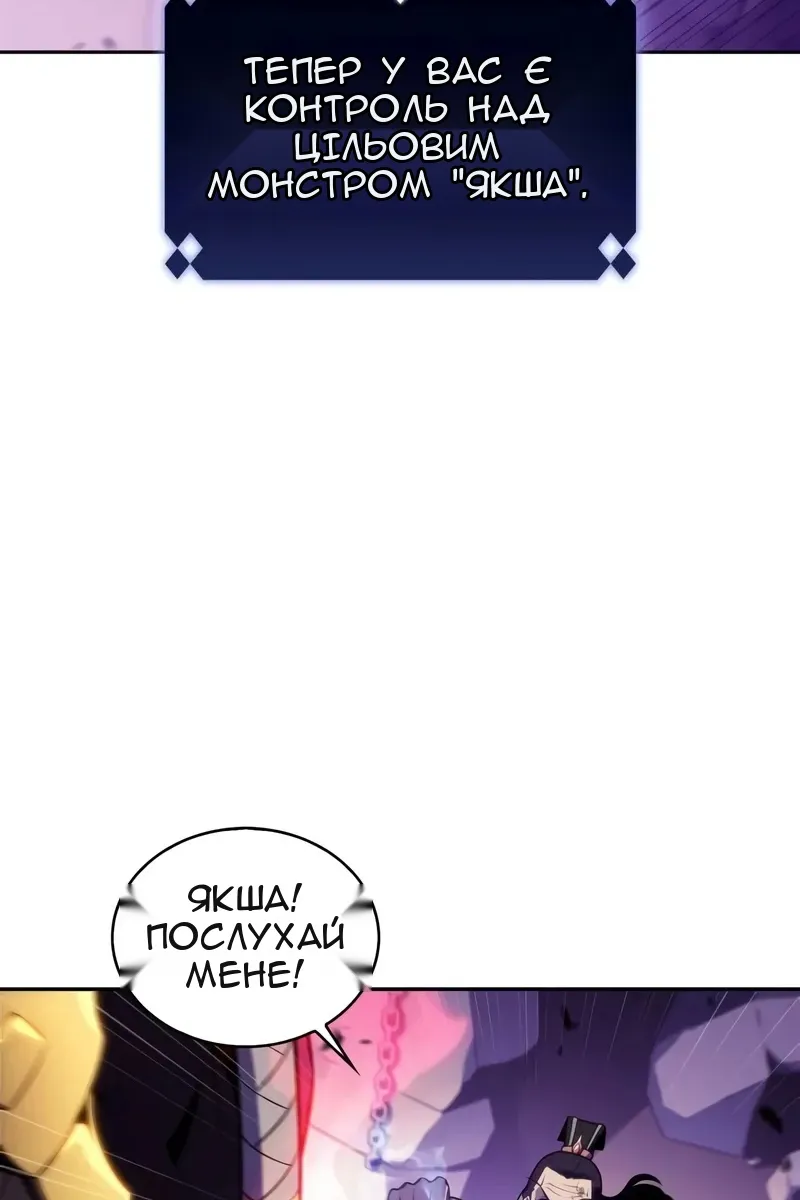 Сторінка 47