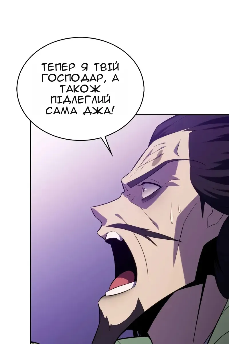 Сторінка 49