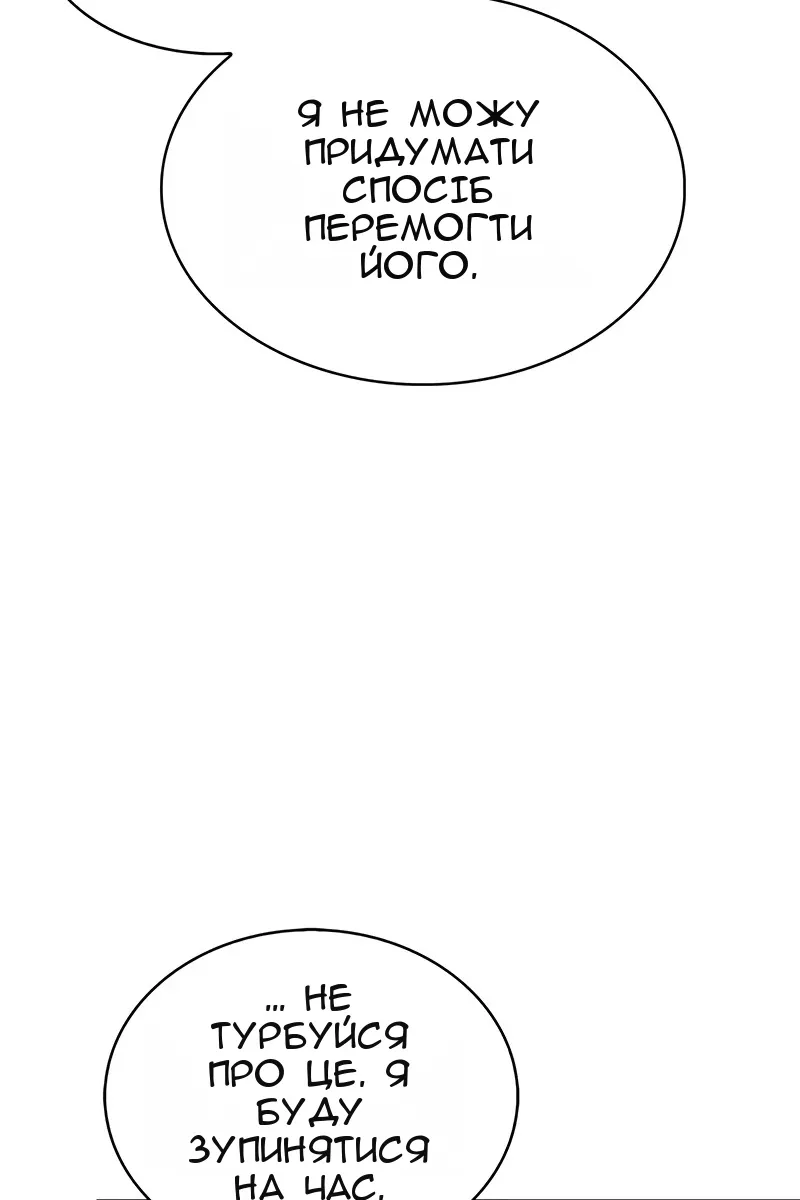 Сторінка 62