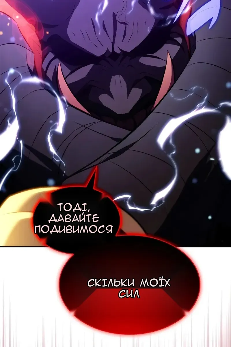 Сторінка 65