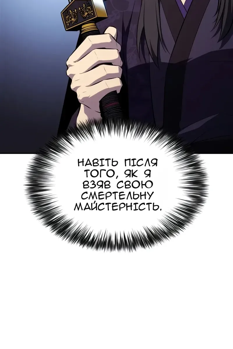 Сторінка 84