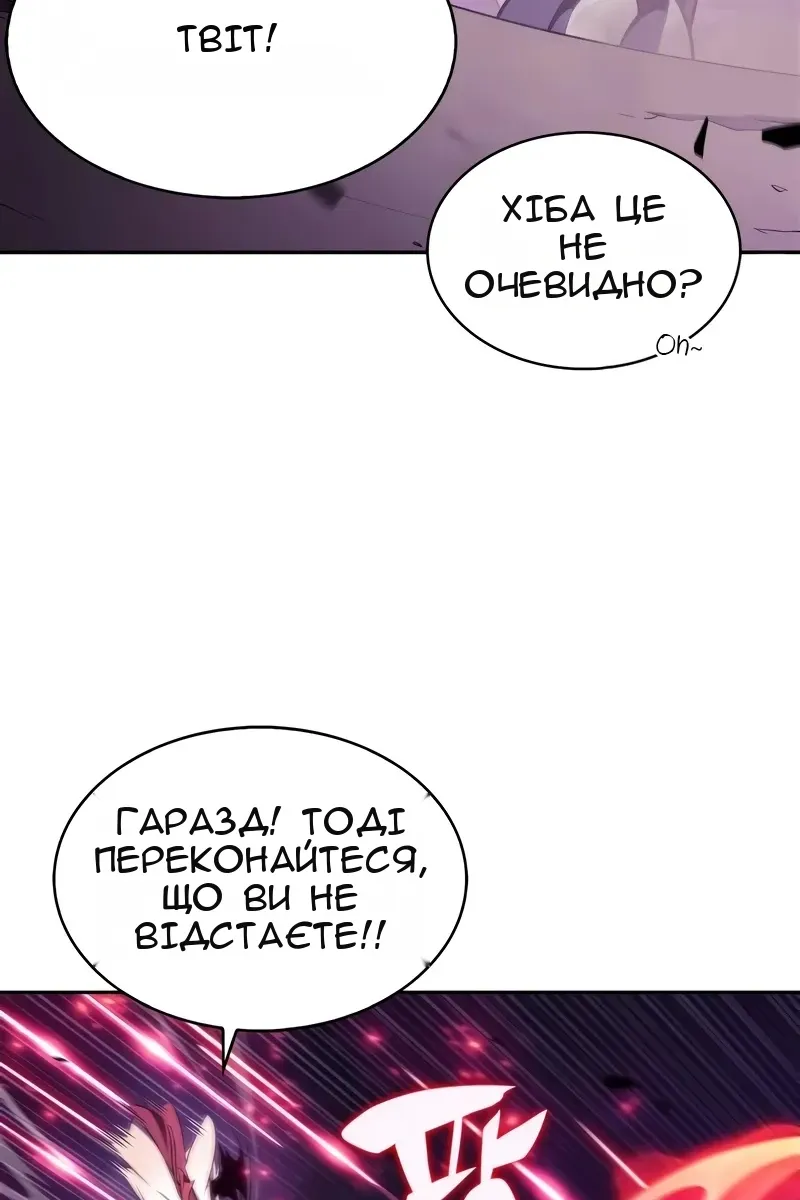 Сторінка 109