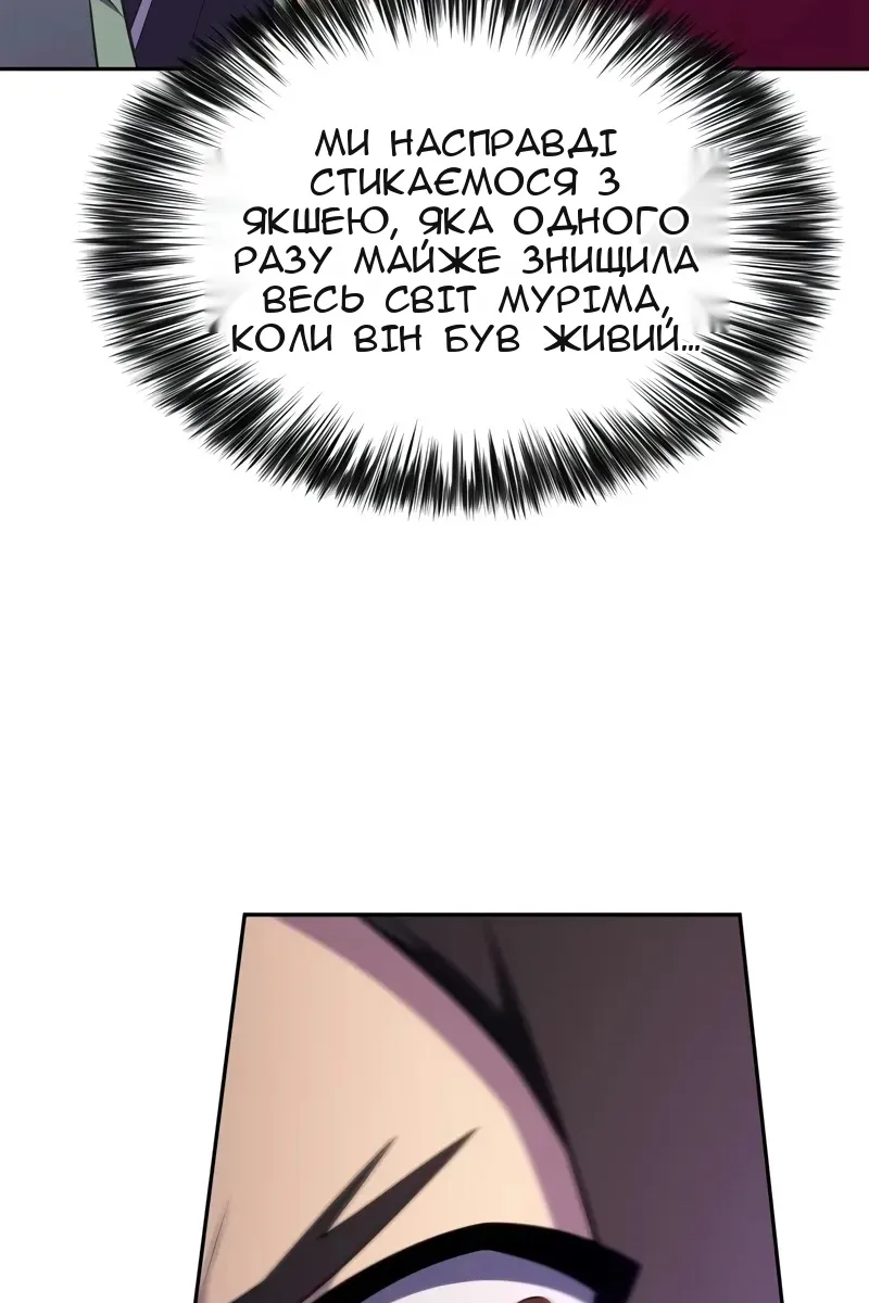 Сторінка 112
