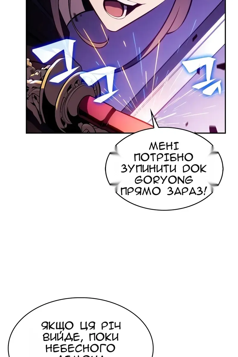 Сторінка 116