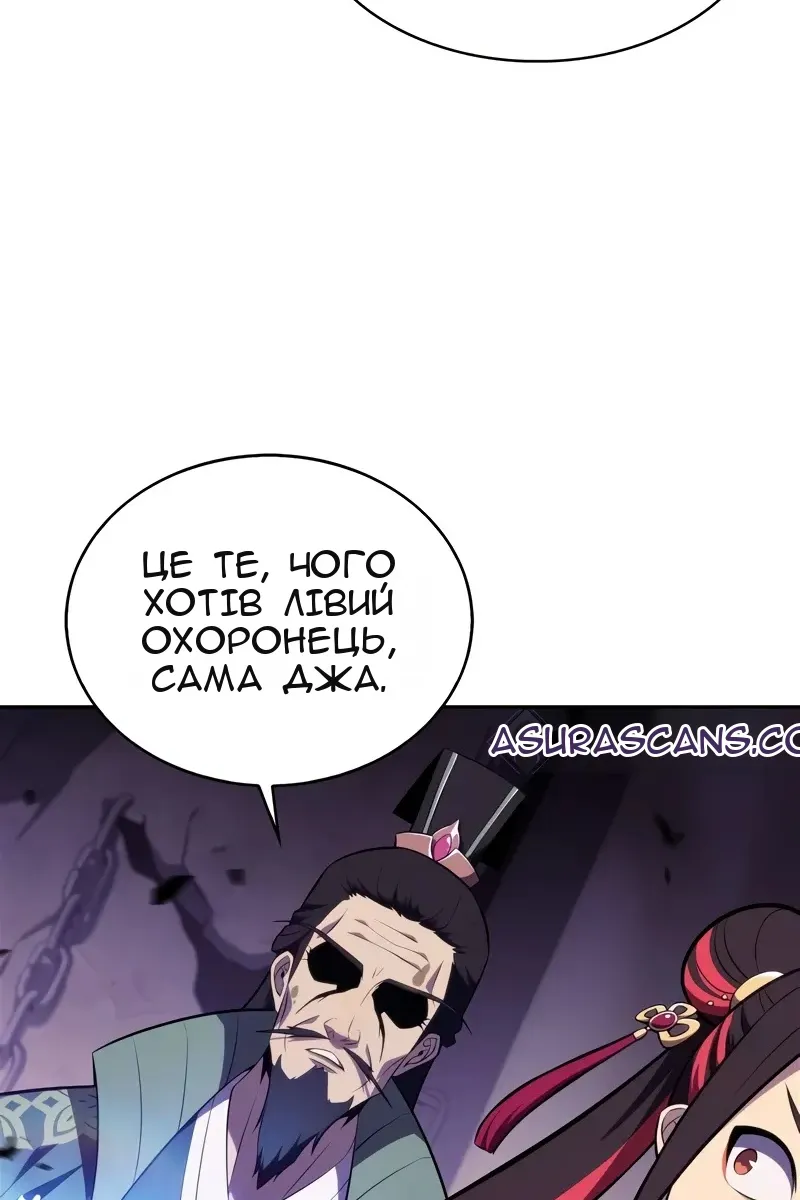 Сторінка 118