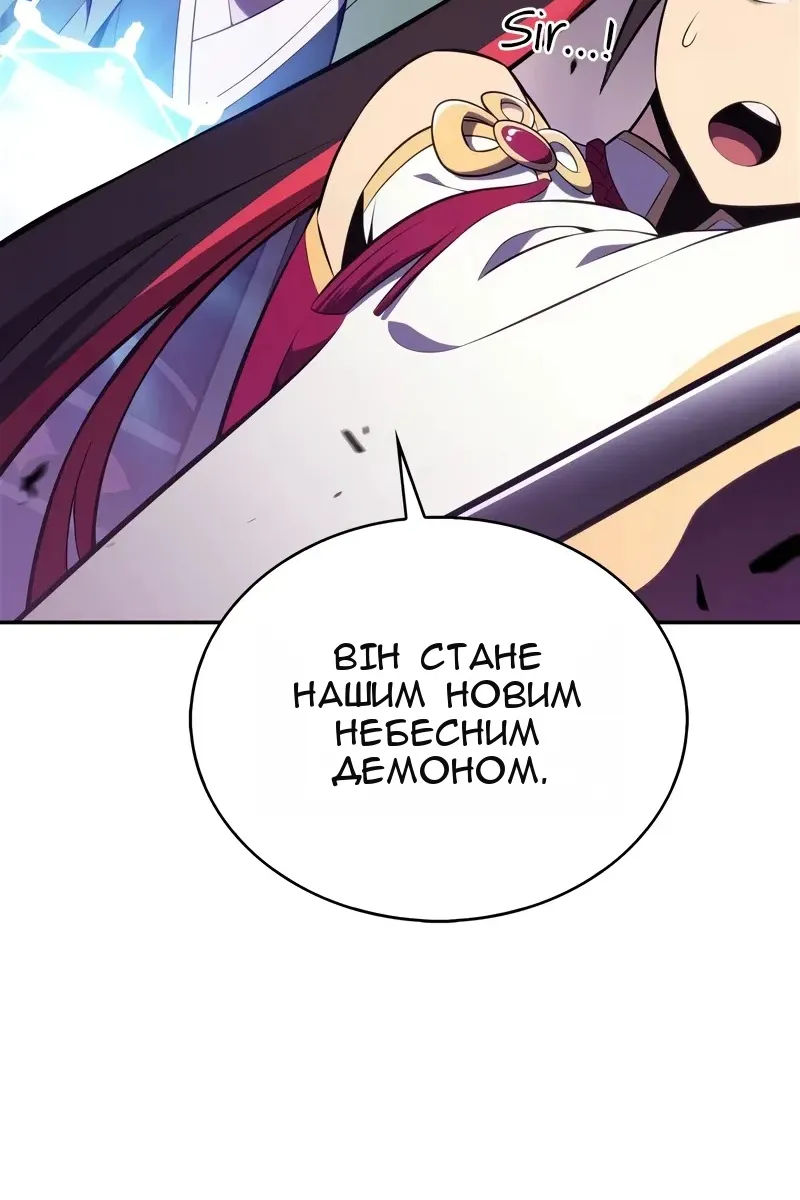 Сторінка 119