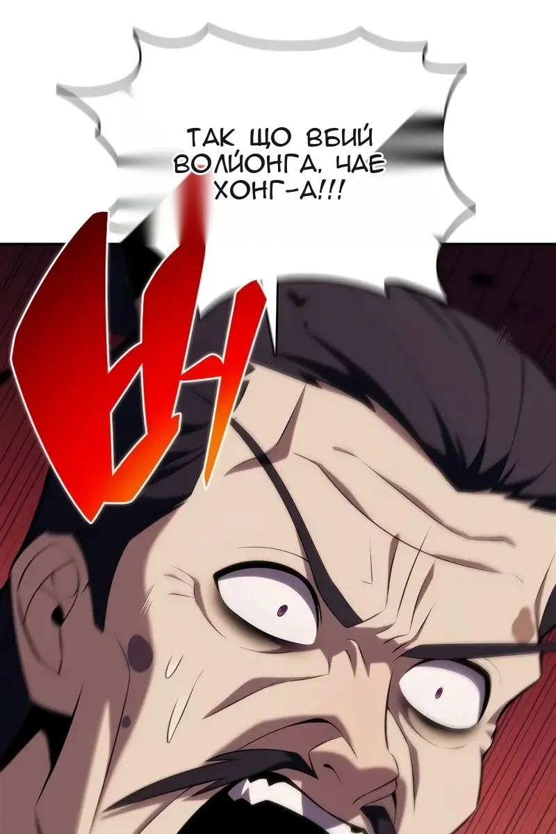 Сторінка 120