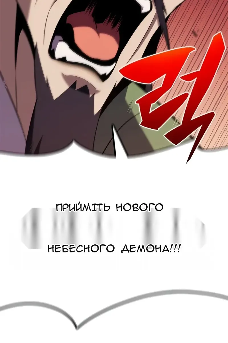 Сторінка 121