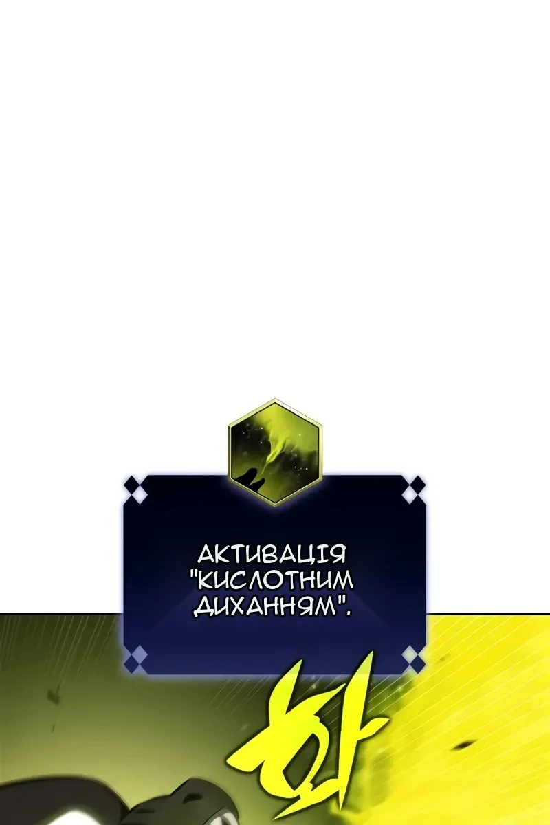 Сторінка 122
