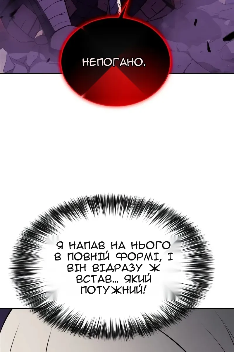 Сторінка 137