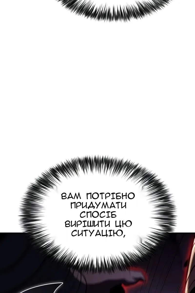 Сторінка 139