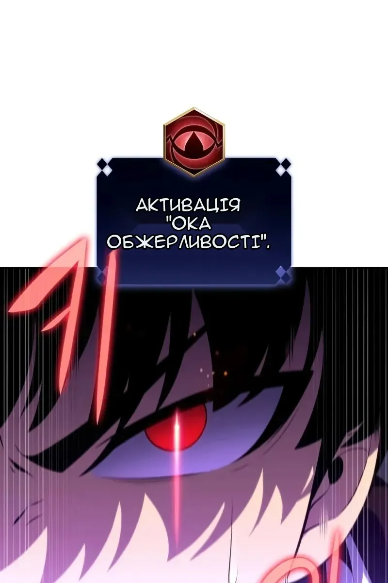 Сторінка 5