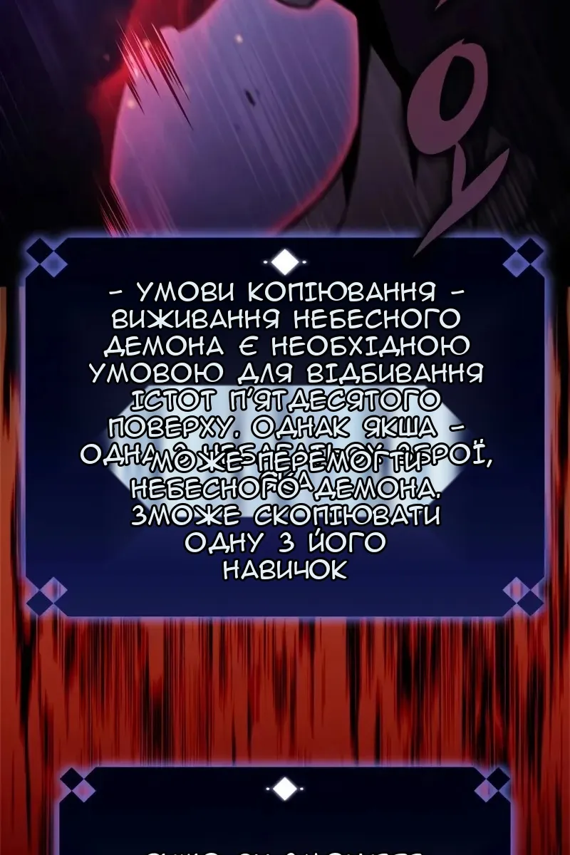 Сторінка 10