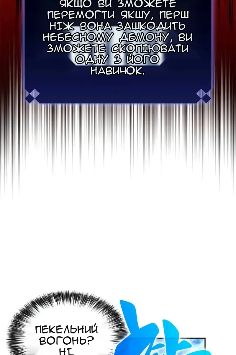 Сторінка 11