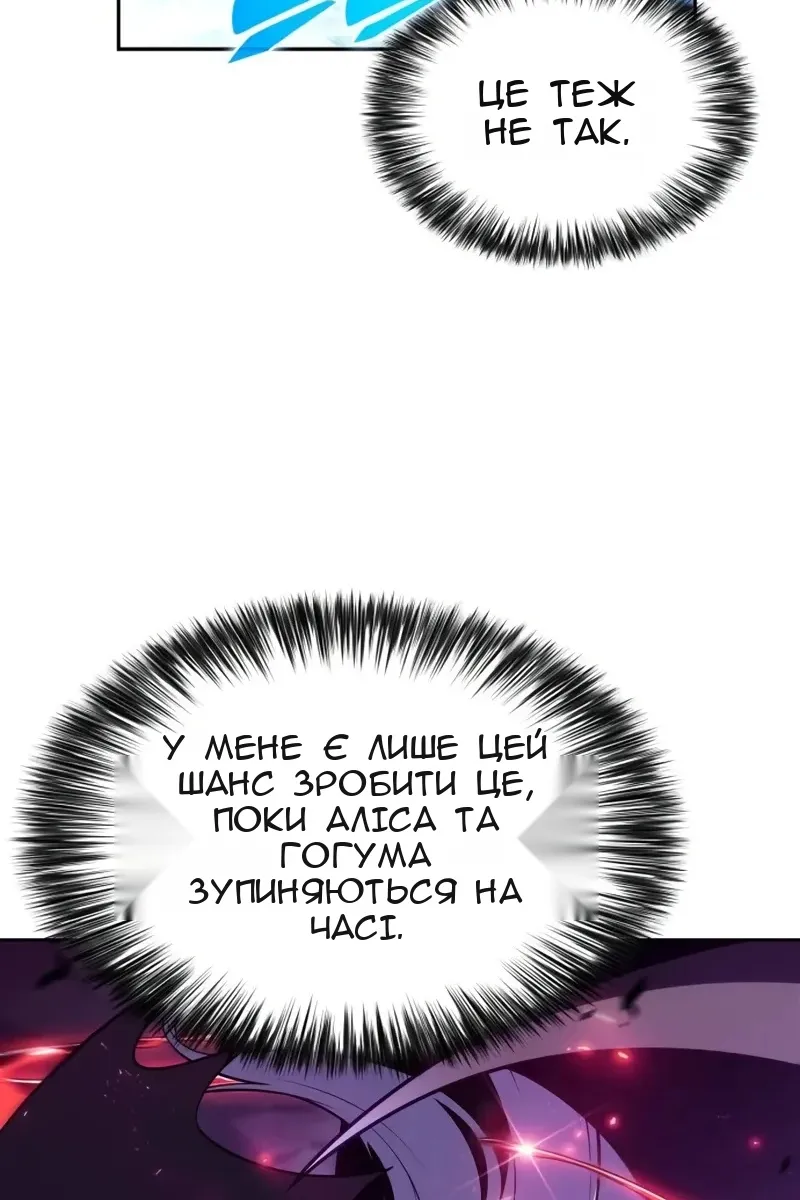 Сторінка 13